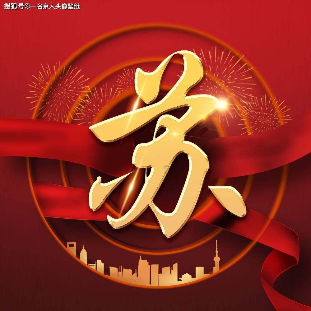 冷知识分享平台-上课犯困怎么办?